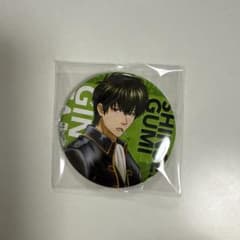 m18984060685_1.jpg?1758367219