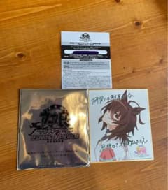 ウマ娘 劇場版 特典 色紙 アグネスタキオン 特典コード付きのサムネイル