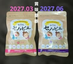 セノッピー グミ 2袋セット もも味・ブドウ味のサムネイル