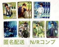 【匿名配送】シャニライビジュアルカードコレクションvol.5 セシルN・Rコンプのサムネイル