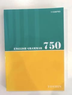 ENGLISH GRAMMAR 750 TOSHIN 東進のサムネイル
