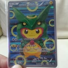 ポケモンセンター 限定 カードのサムネイル