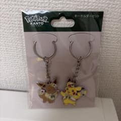 ポケパーク カントー キーホルダーセット ピカチュウ イーブイ - メルカリ