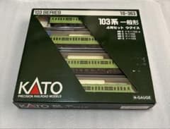 KATO 103系低運転台 4両セット ウグイス　Nゲージ(ジャンク)のサムネイル