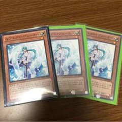 エフェクトヴェーラー 3枚のサムネイル