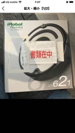 ルンバ　621 中古のサムネイル