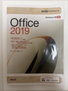 30時間アカデミック Office 2019のサムネイル