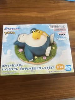 ポケットモンスター くつろぎタイム ピカチュウ＆カビゴン フィギュア
