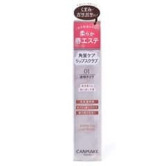 CANMAKE プランプリップケアスクラブ　スクラブ　リップのサムネイル