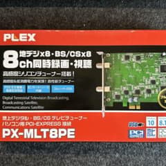 PLEX TVチューナー PX-MLT8PE - メルカリ