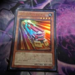無頼特急バトレインのサムネイル