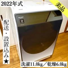 SHARP ドラム式洗濯乾燥機 ES-W114-SL - メルカリ