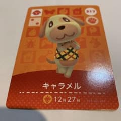 とびだせどうぶつの森 amiiboカード　キャラメルのサムネイル