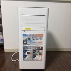 どこでも置くだけスポットエアコン SC-DT2546 本体 - メルカリ