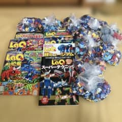 あ*な様 LaQ 大量セット ガイドブック、雑誌付き　2.3kgのサムネイル