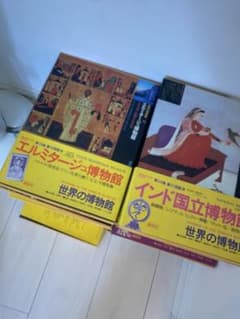 講談社 世界の博物館 全集セット 講談社 世界の博物館 全集セット - メルカリ