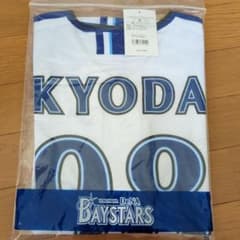 明日までこの金額！未開封品　京田選手　ハイクオリティーレプリカユニフォームのサムネイル