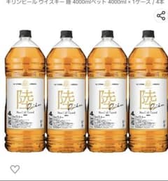 ネット最安値》陸ウイスキー 4L 4本セット - メルカリ