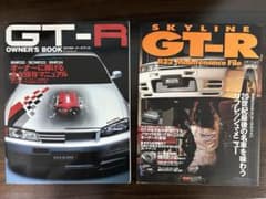 GTR メンテナンスマニュアルのサムネイル