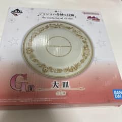 이치 반 쿠지 조조의 기묘한 모험 G상 플래터