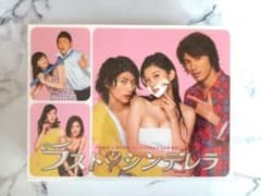 ラストシンデレラ DVD7枚組 三浦春馬 - メルカリ