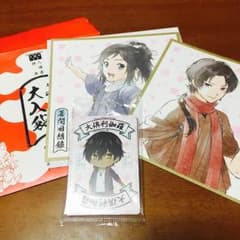 劇場版 『刀剣乱舞－花丸－』～幕間回想録～ 入場者特典 色紙風カード・幕間カードのサムネイル
