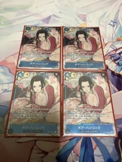 ボア・ハンコック SR パラレル 4枚セットワンピースカード - メルカリ