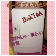 ★はるか様専用ページ★のサムネイル