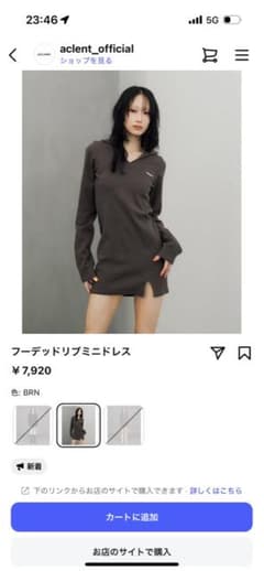 フーデッドリブミニドレス ブラウンのサムネイル