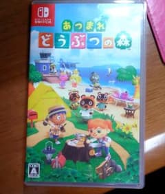 あつまれ どうぶつの森のサムネイル