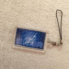 三代目 岩田剛典 ガチャのサムネイル