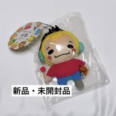 Hey! Say! JUMP 中島裕翔 ぬいぐるみ Hey! Say! JUMP - 新品未開封中島裕翔ぬいぐるみHey!Say!JUMP15