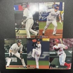 プロ野球チップス カード 5枚セット