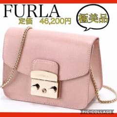 定番人気★フルラFURLAメトロポリスショルダーバッグレディースミニチェーンのサムネイル