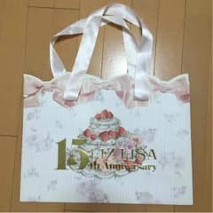 リズリサ ショッパー 限定のサムネイル