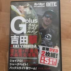 G-plus 吉田撃さん。DVDのサムネイル