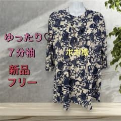 国産　新品　ミセス　強燃綿　ボーダー　カットソー　チュニック　７分袖 国産 新品 ミセス 強燃綿 ボーダー カットソー チュニック 7分袖の