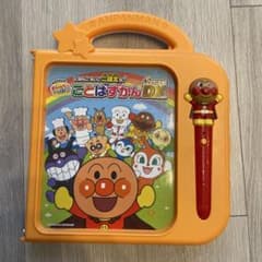 アンパンマン ことばずかん DXのサムネイル