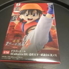 造形天下一武道会4 其ノ六 パンフィギュアのサムネイル