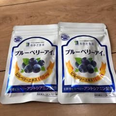 わかさ生活 ブルーベリーアイのサムネイル