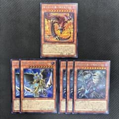 遊戯王 三幻魔セット シク 6枚セット - メルカリ