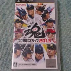 プロ野球スピリッツ2013のサムネイル