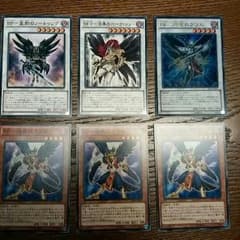 大セール！遊戯王 BFパーツ クリス＋ノートゥング＋ホーク・ジョー＋グラムのサムネイル