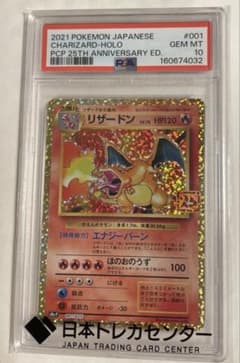 アブソルex ☆ ワールドチャンピオンズパック 060/108 | Shop at