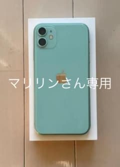 ★マリリンさん専用★ iPhone11 グリーン64GB  使用約１年のサムネイル