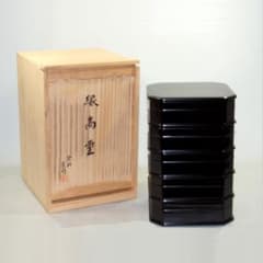 山中塗 縁高重 助田宗明作 - メルカリ
