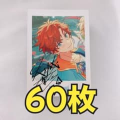 あんスタ 10周年 ぱしゃっつ ALKALOID 天城一彩 - メルカリ
