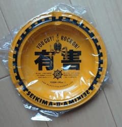 よ*け様 聖飢魔II 有害ロック 金属製 灰皿 小物入れのサムネイル