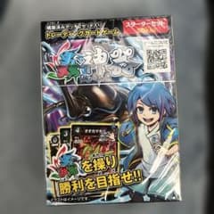 虫神器 スターターセット 未開封 蟲神器 - メルカリ