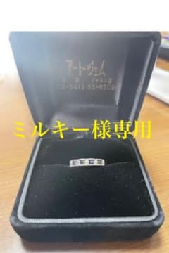 サファイア指輪Pt900のサムネイル